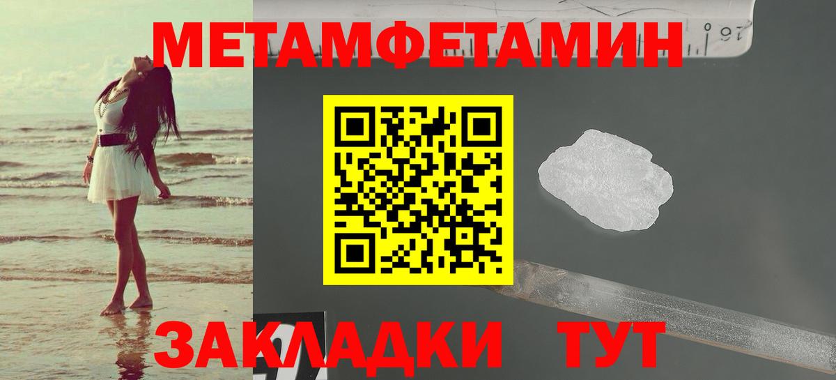 Amphetamine 98% Ковров