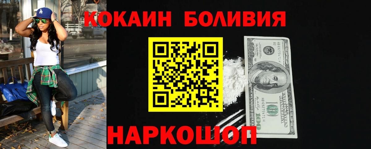 Cocaine Columbia  COCAIN  Ковров  Вход с VPN  COCAIN 97% 