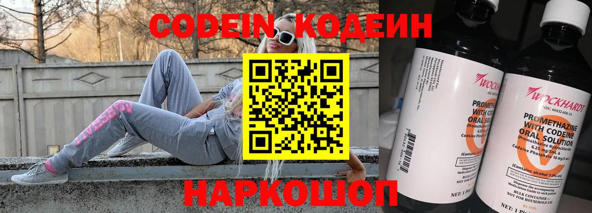 Бошки Шишки  ГАШ  Вход с VPN  Alpha-PVP СК   Кокаин  Ковров  Меф МЯУ МЯУ   Купить закладку 
