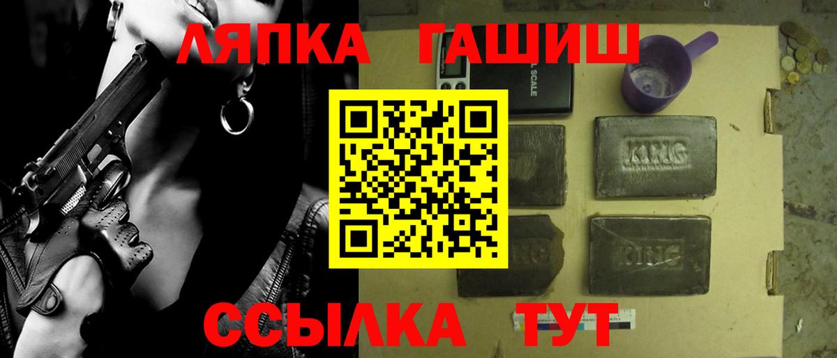 Гашиш убойный  Вход с VPN  ГАШИШ  ГАШ Изолятор  Ковров 