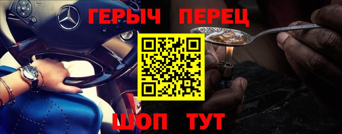 ГЕРОИН Афган  Вход с VPN  Ковров 