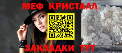 спайс Конаково