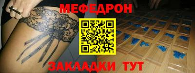 спайс Конаково