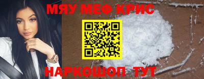 спайс Конаково