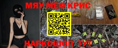 спайс Конаково