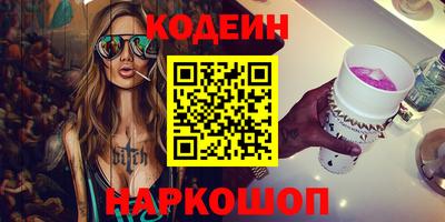 сатива Краснознаменск