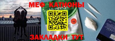 спайс Конаково