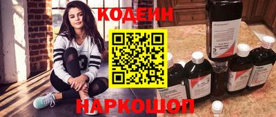 PSILOCYBIN Краснодар