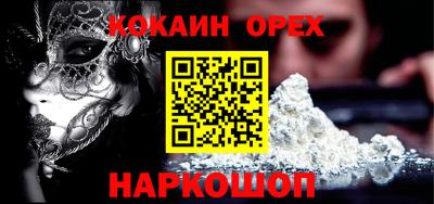 спайс Конаково