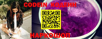 спайс Конаково