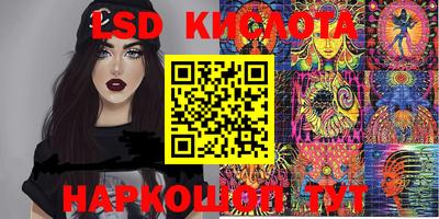 спайс Конаково
