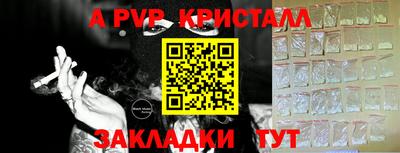 соль ск Комсомольск-на-Амуре
