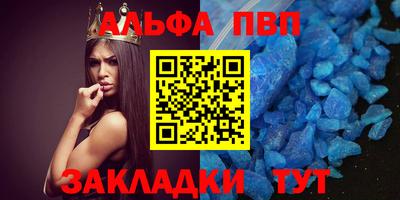 соль ск Комсомольск-на-Амуре