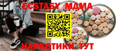 spice Краснокаменск