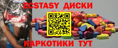 спайс Конаково