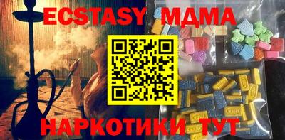 спайс Конаково