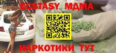 метадон Коммунар