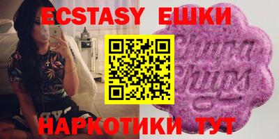 спайс Конаково