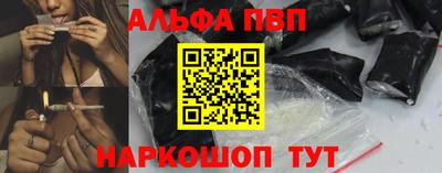 соль ск Комсомольск-на-Амуре