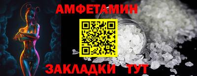 спайс Конаково
