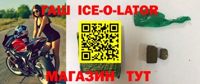 спайс Конаково