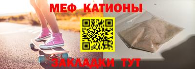 спайс Конаково
