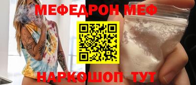 PSILOCYBIN Краснодар