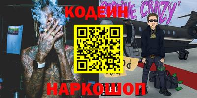 соль ск Комсомольск-на-Амуре