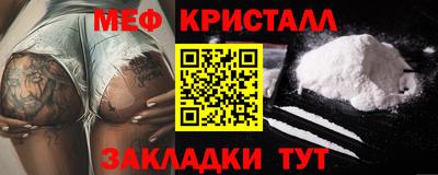 спайс Конаково