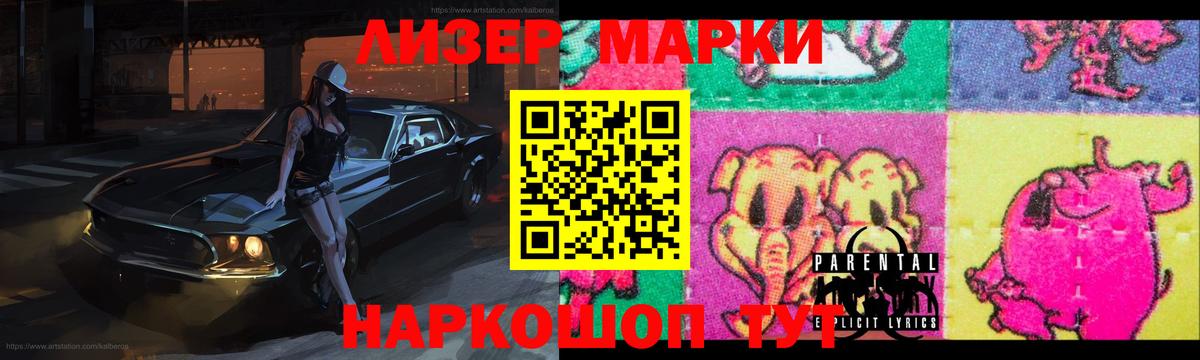 Лсд 25 экстази ecstasy Ковров