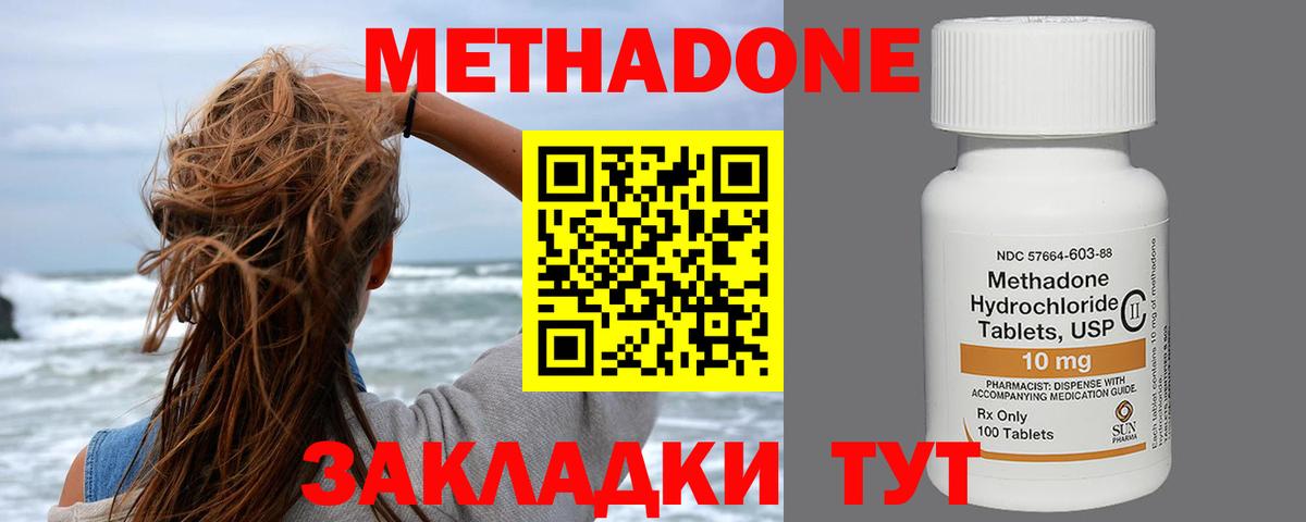 Ковров  Метадон methadone  ОМГ ОМГ зеркало  Вход с VPN 