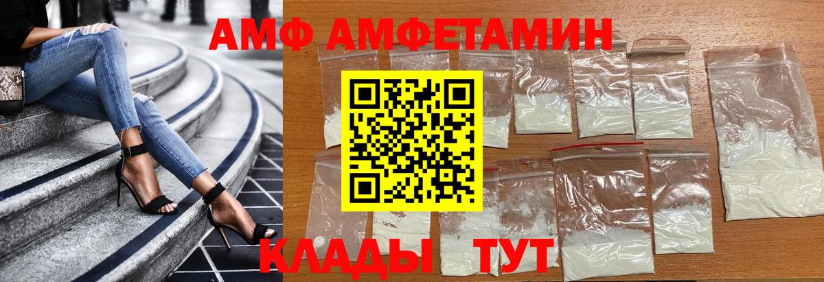 Первитин Декстрометамфетамин 99.9%  Первитин Декстрометамфетамин 99.9%  Вход с VPN  Ковров 