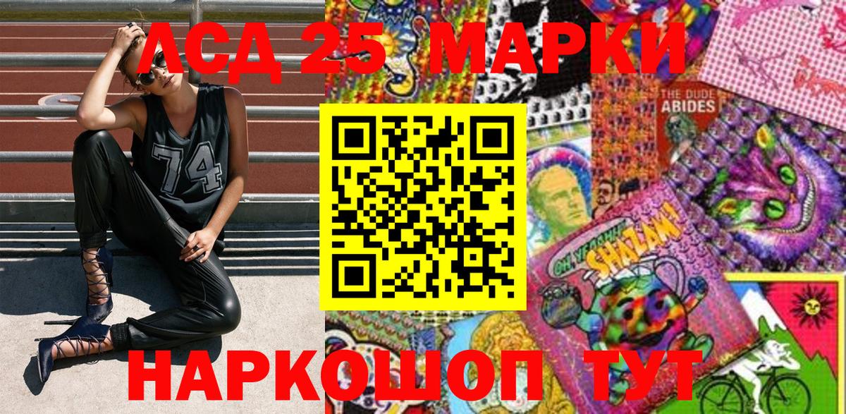 Ковров  Марки N-bome 1,5мг  Вход с VPN 