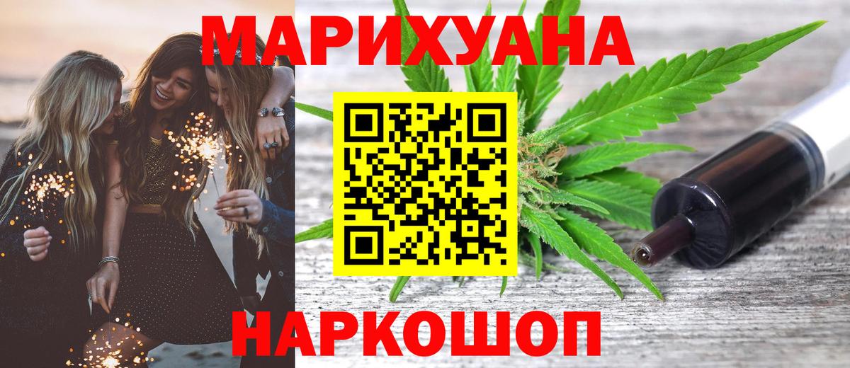 Шишки марихуана индика  Марихуана планчик  МАРИХУАНА планчик  МАРИХУАНА план  Вход с VPN  Ковров 